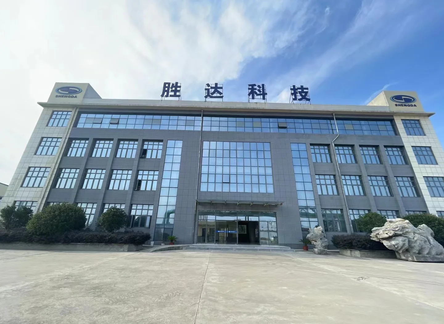 安阳市领先化工资产重组(领先资产管理有限公司)