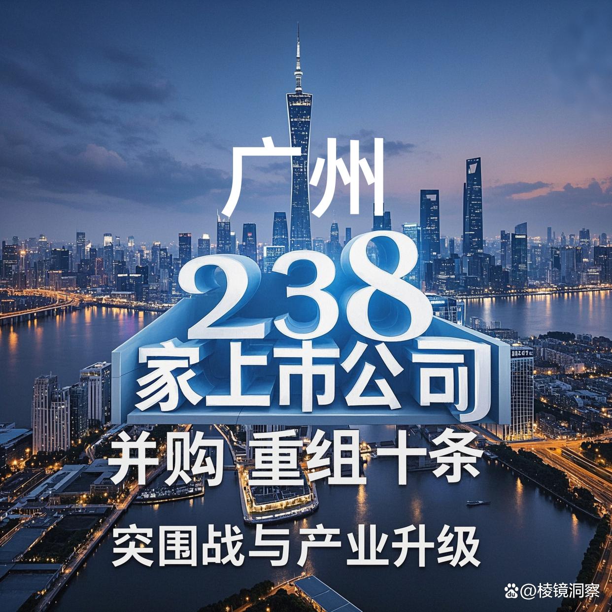 安阳市专业并购重组(并购重组最好的书)