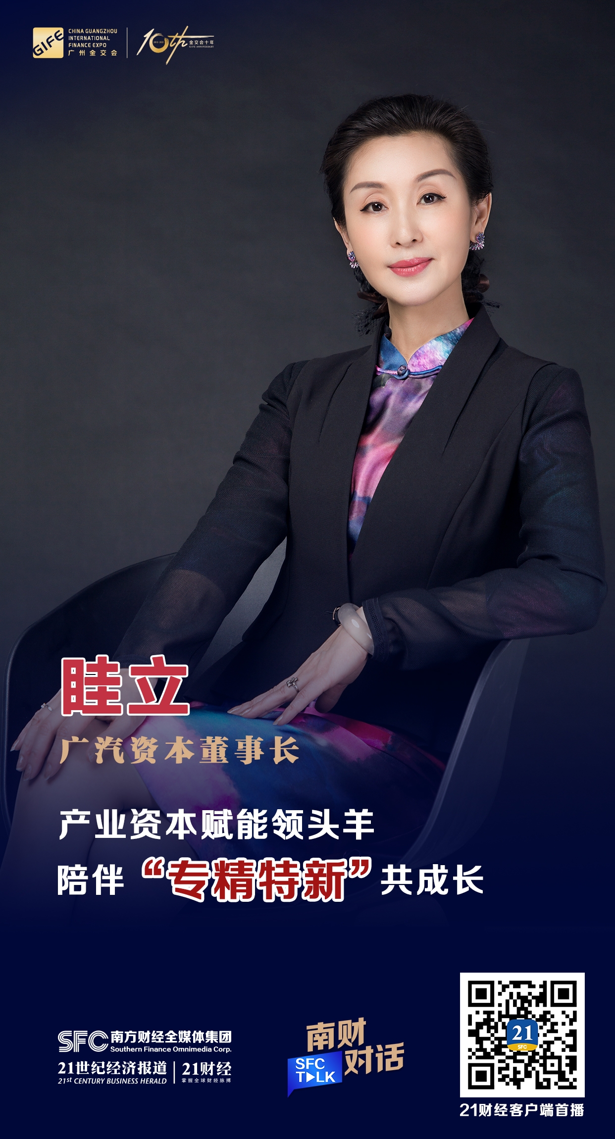 安阳市全要素资本赋能实业(全要素企业是什么意思)