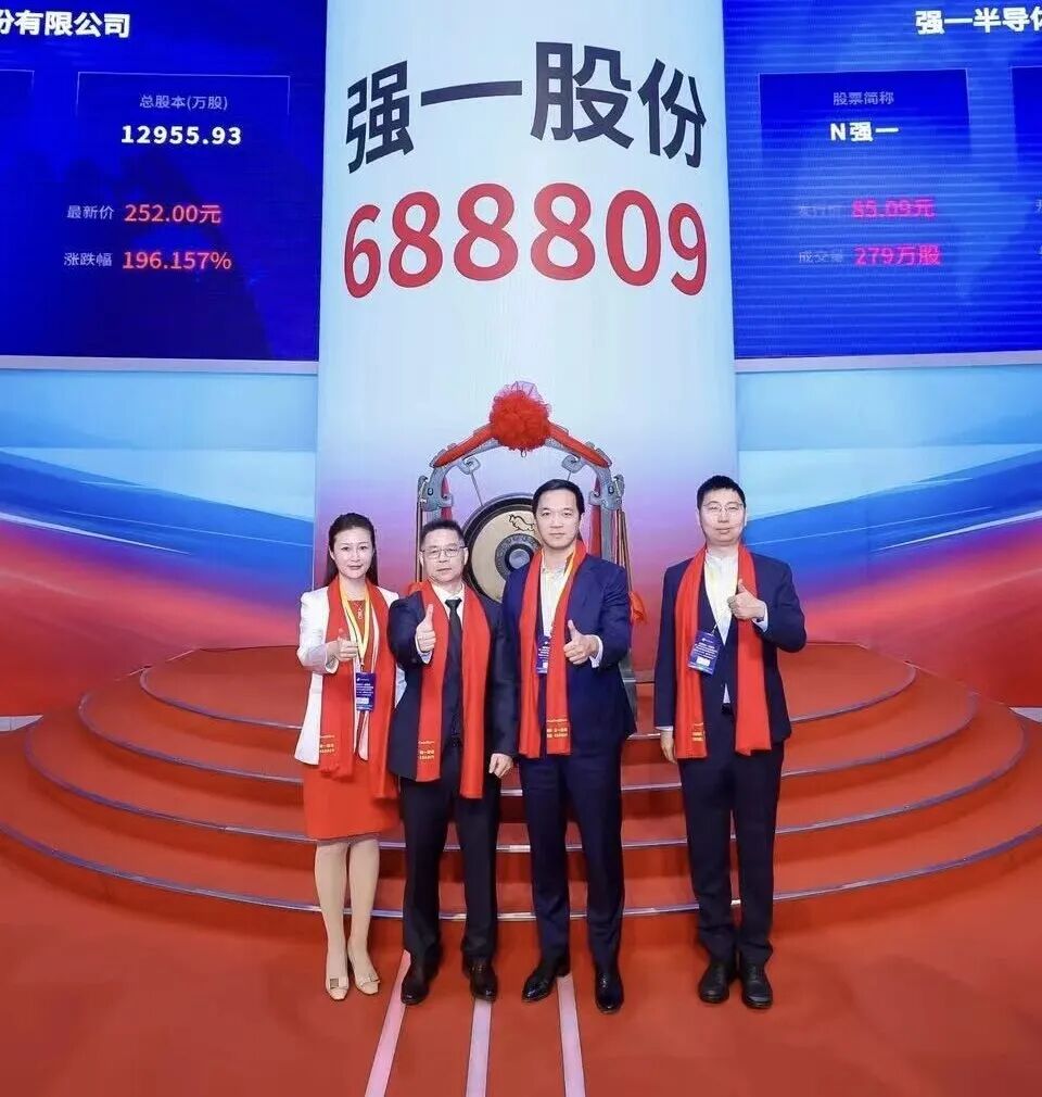 安阳市领先科创板上市(2021科创板硬科技领军企业)