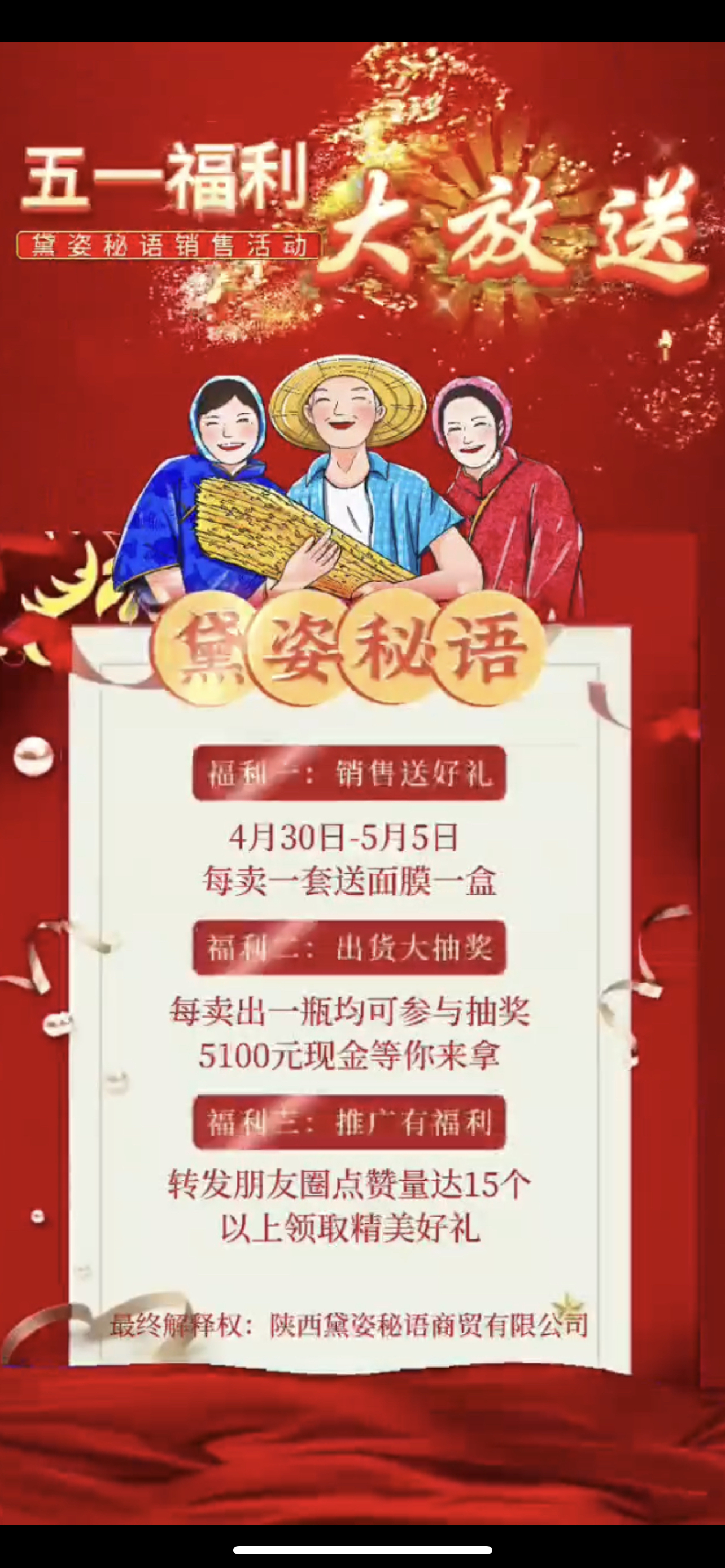安阳市广告并购顾问(广告并购顾问岗位职责)