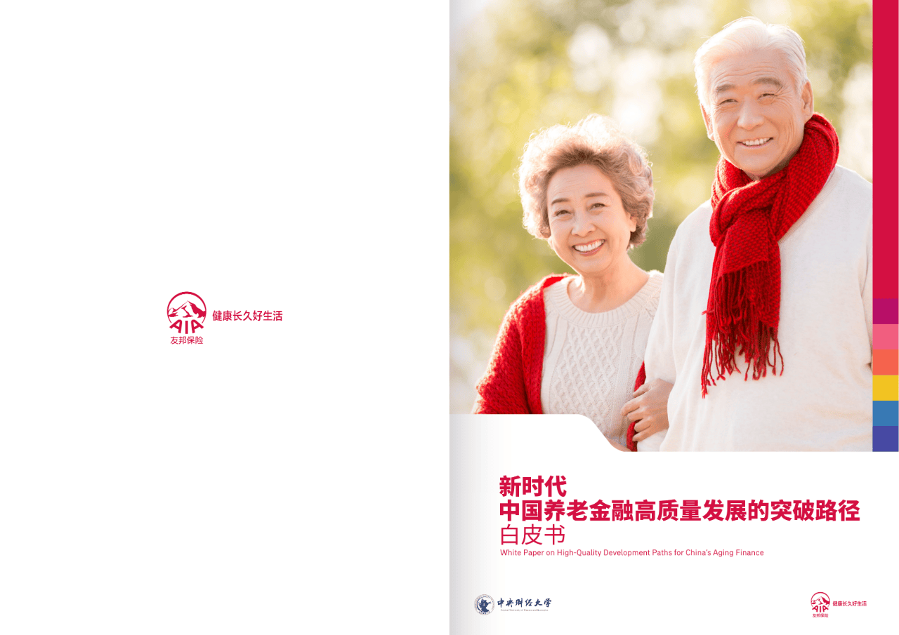 安阳市养老企业投资咨询(投资养老项目的投资公司)