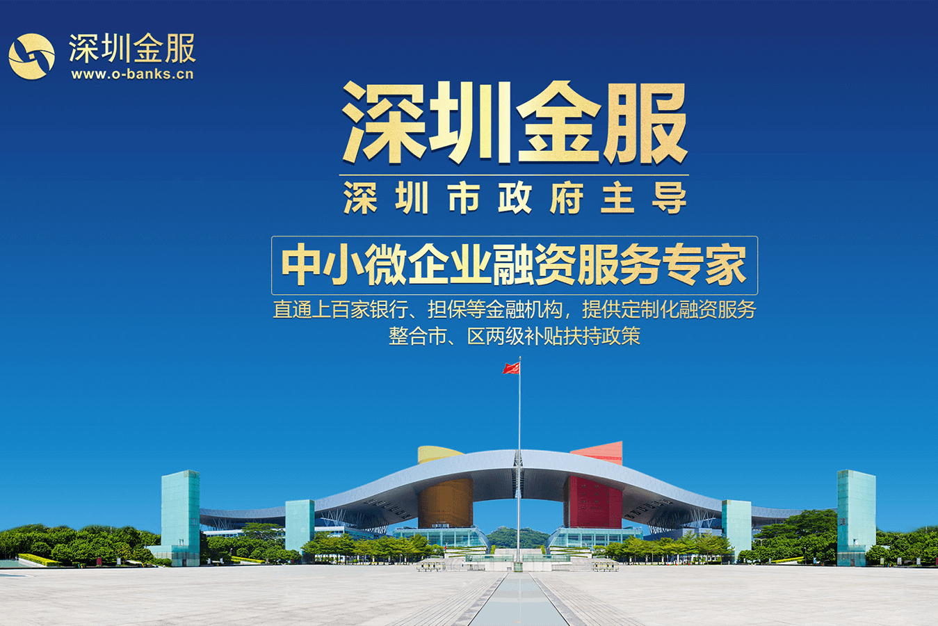 安阳市投融资服务平台(投融资平台是什么意思)