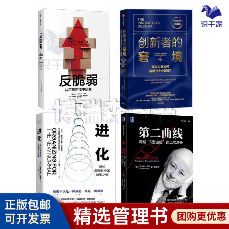 安阳市转型期组织变革(组织转型主要考虑的三大要素)