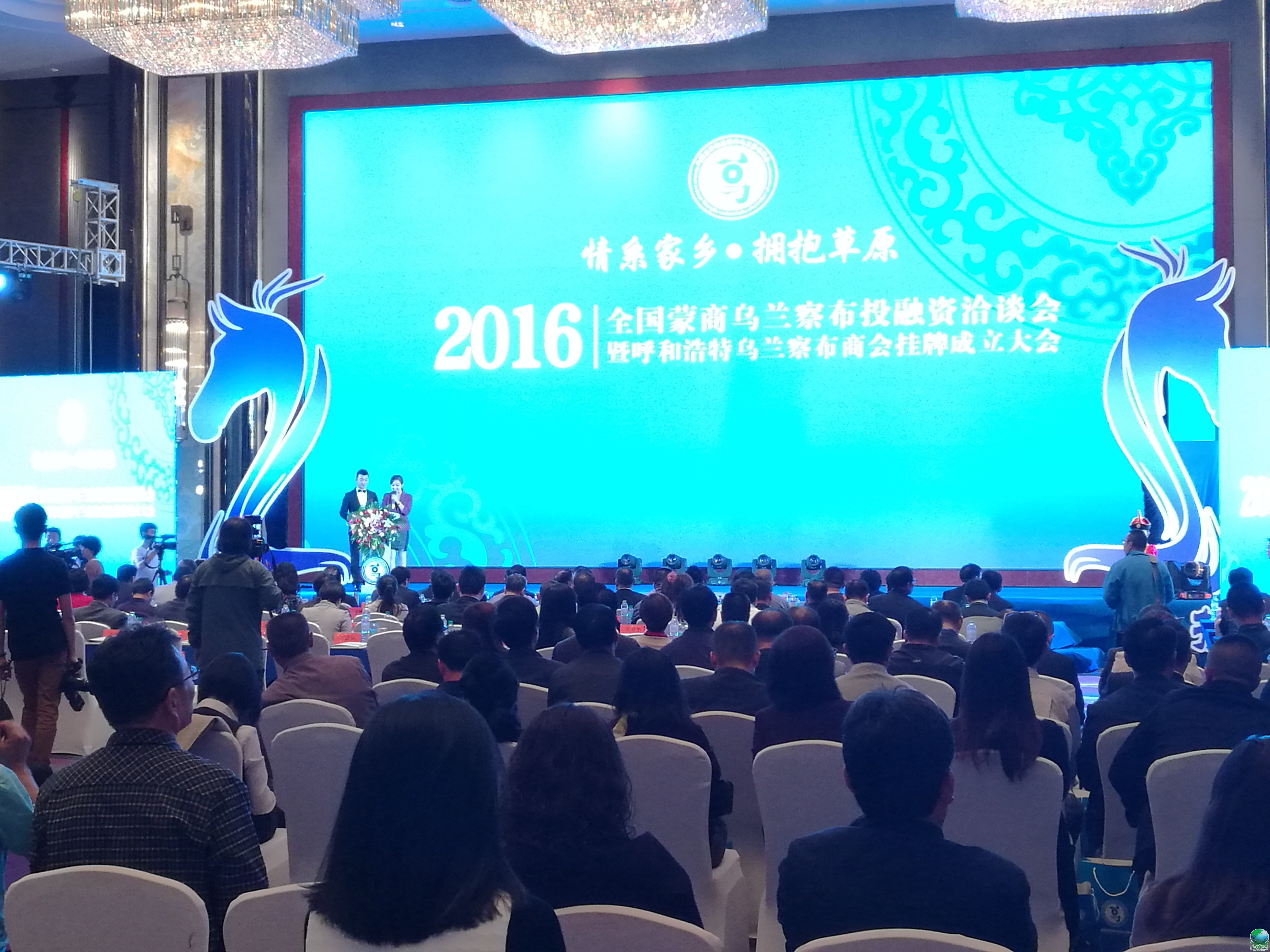 安阳市呼和浩特专业投融资服务(呼和浩特市投资有限责任公司)
