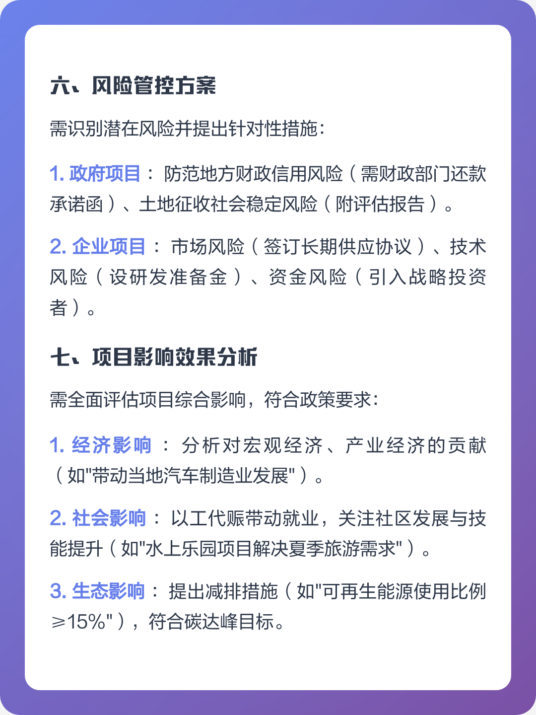 安阳市全要素可行性研究(全要素可行性研究包括)