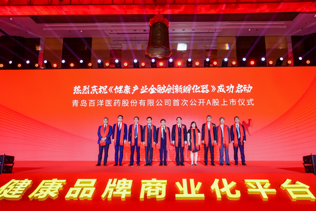 安阳市包含高回报医药创业板上市的词条