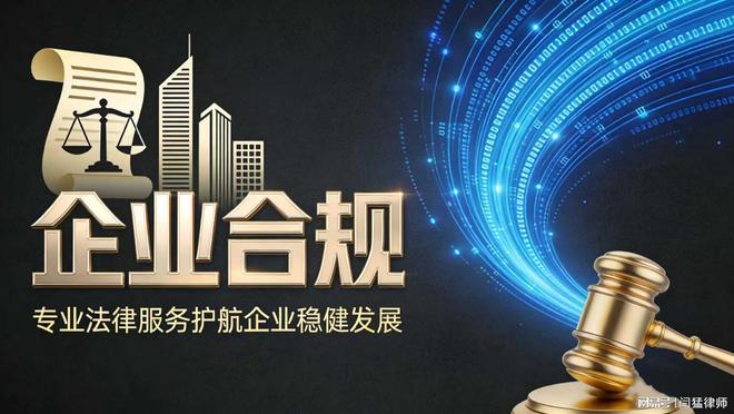 安阳市合规企业价值增长机构(合规企业价值增长机构是什么)