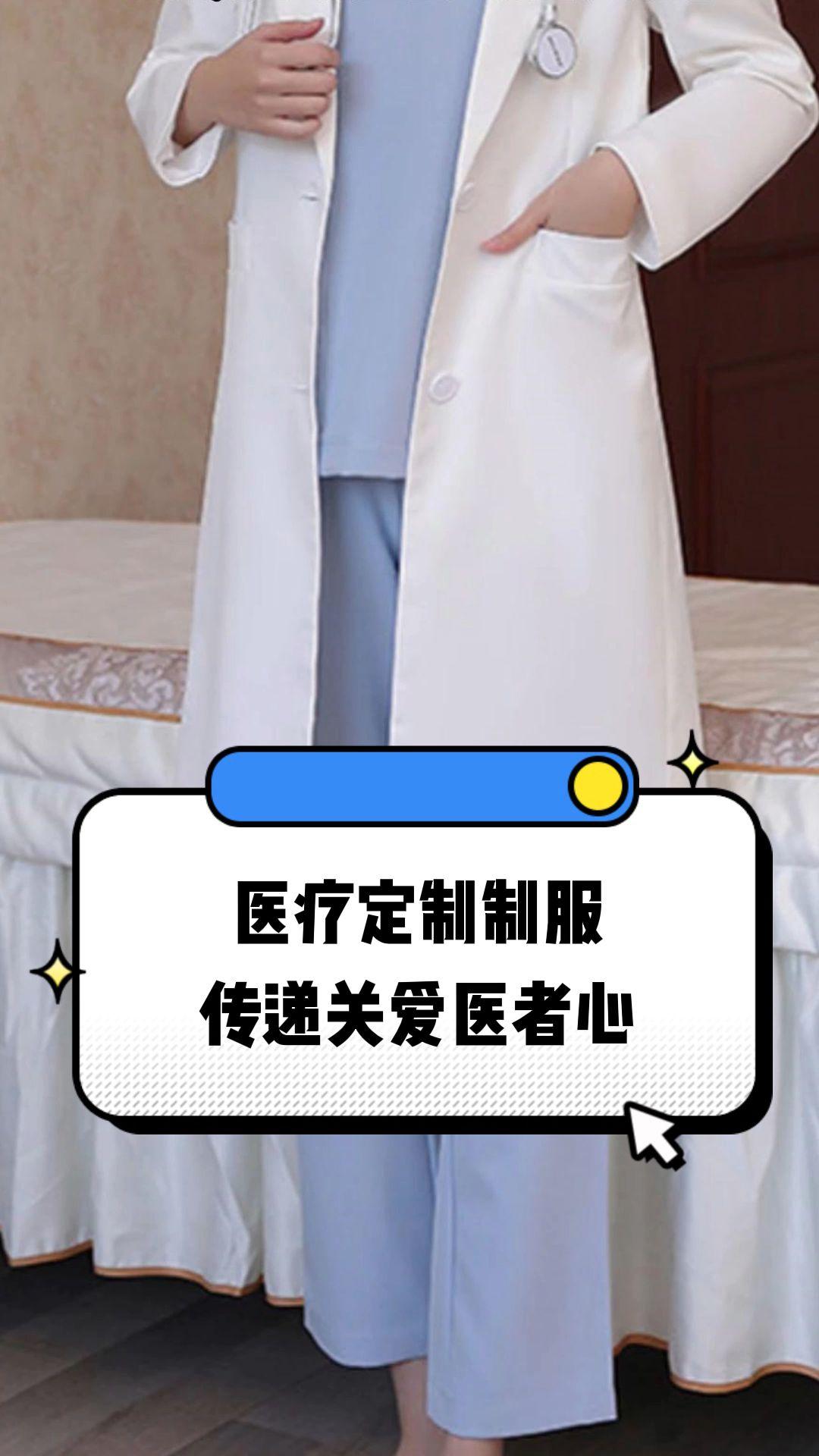 安阳市定制医疗投资咨询(定制医疗投资咨询公司)