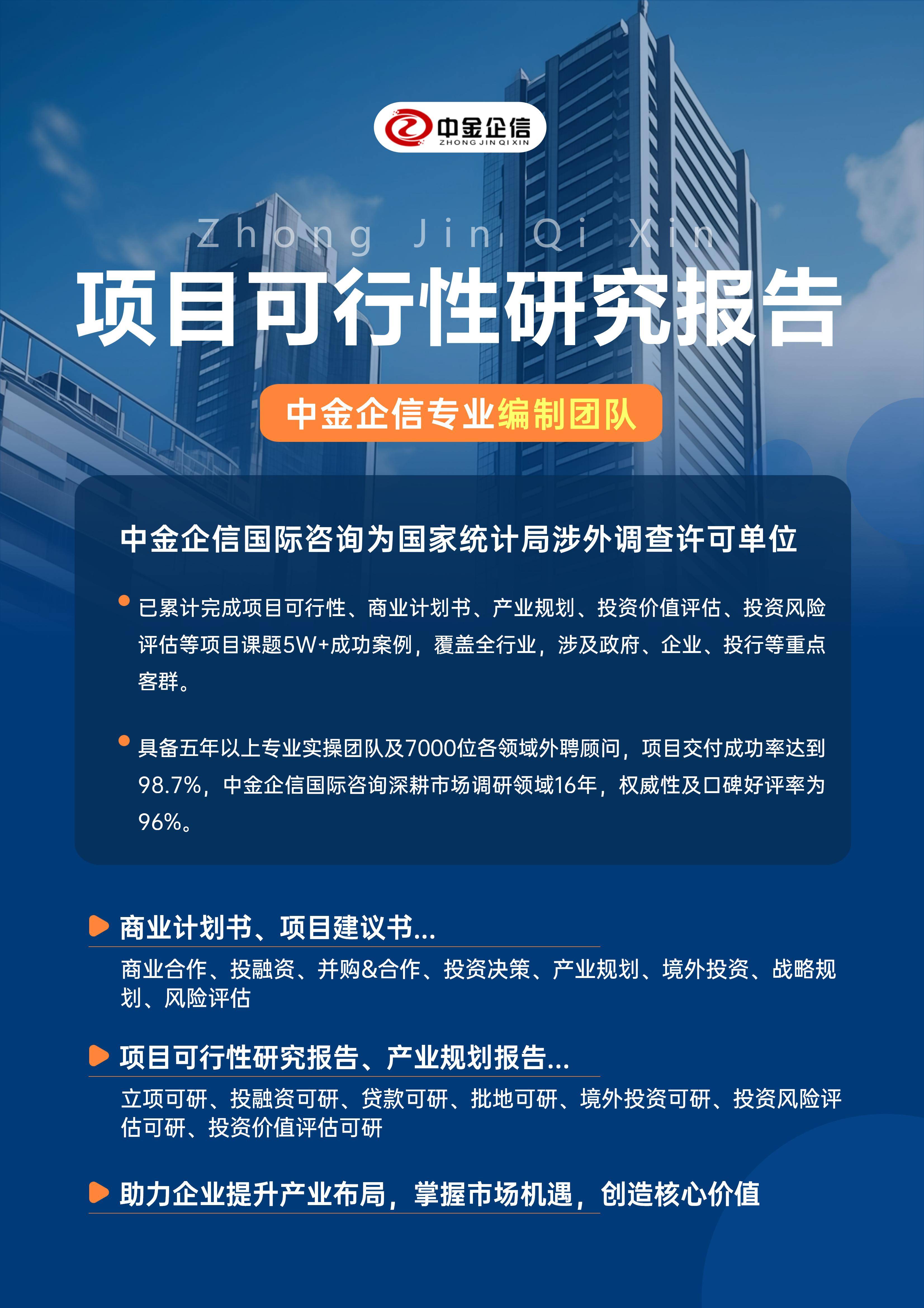 安阳市结果导向可行性研究机构(结果导向型的绩效考核方法的基础是什么)