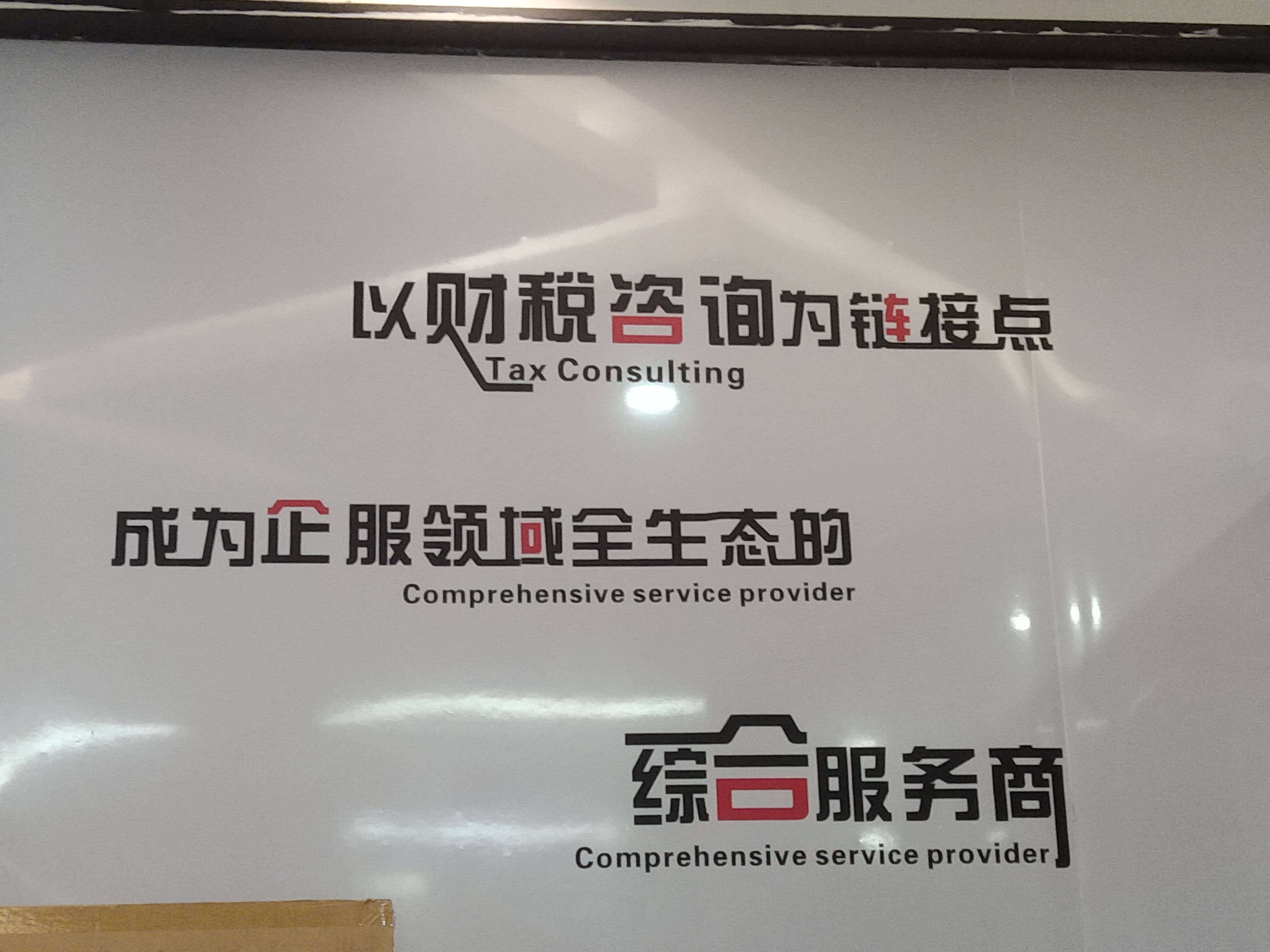 安阳市成都医疗财务优化(成都医疗seo整站优化)