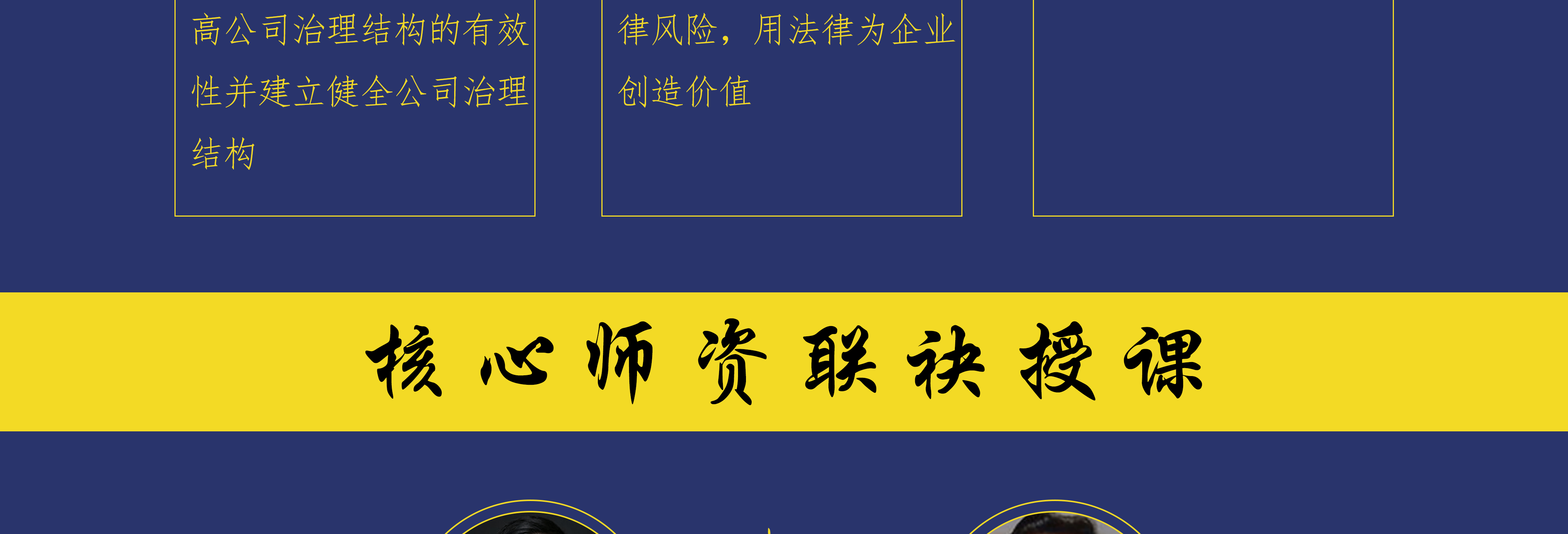 安阳市实战型资本规划机构(资本运作战略规划方案)