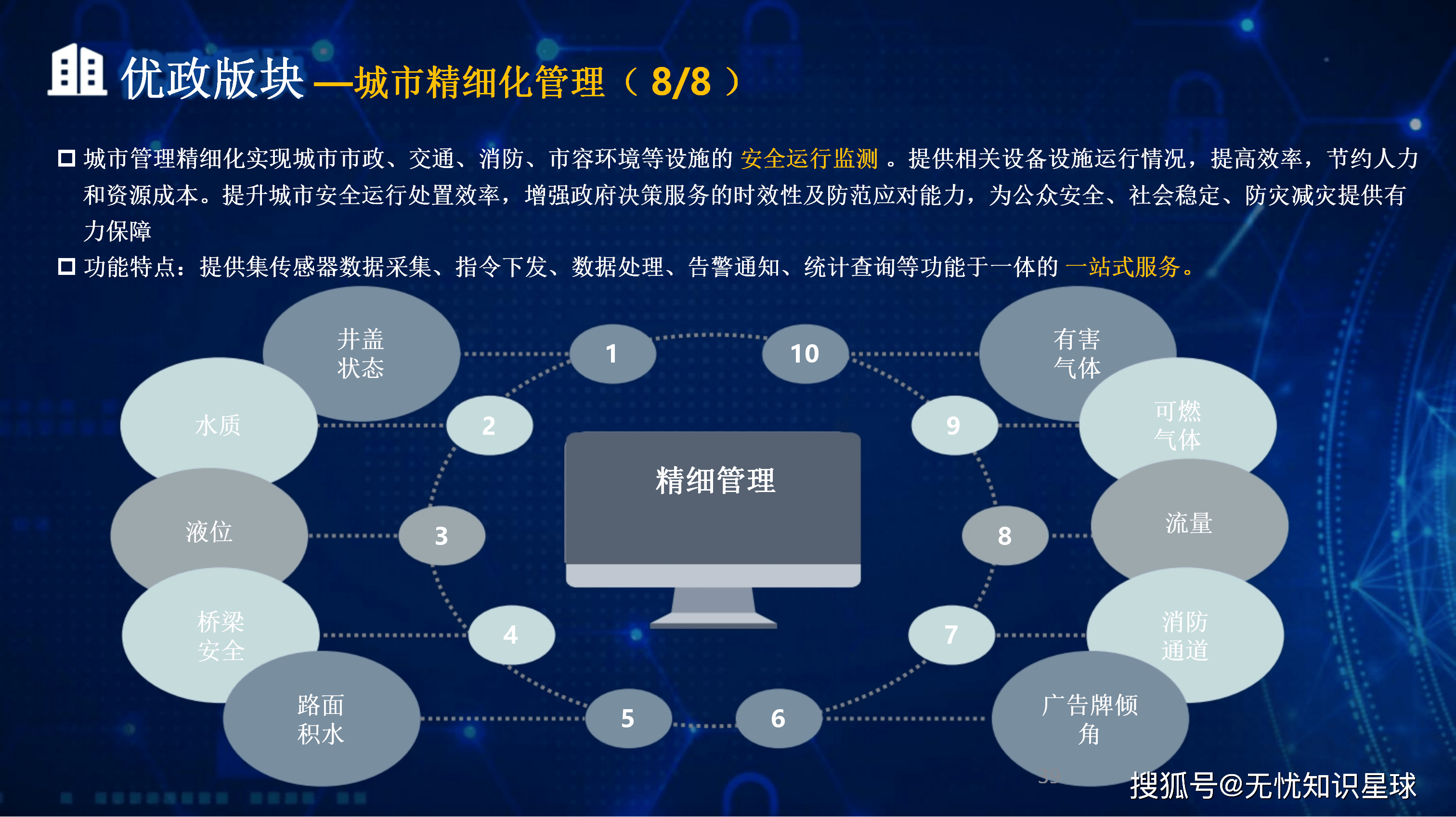 安阳市低成本通讯公司治理(通信企业成本特点有哪些)