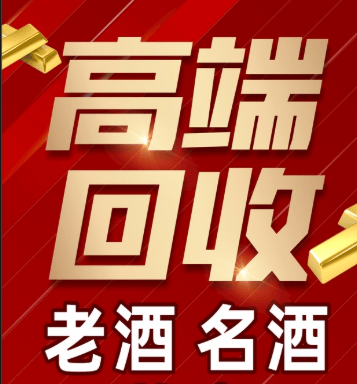 安阳市稳增长白酒现金流管理(白酒行业处于存量竞争时代)