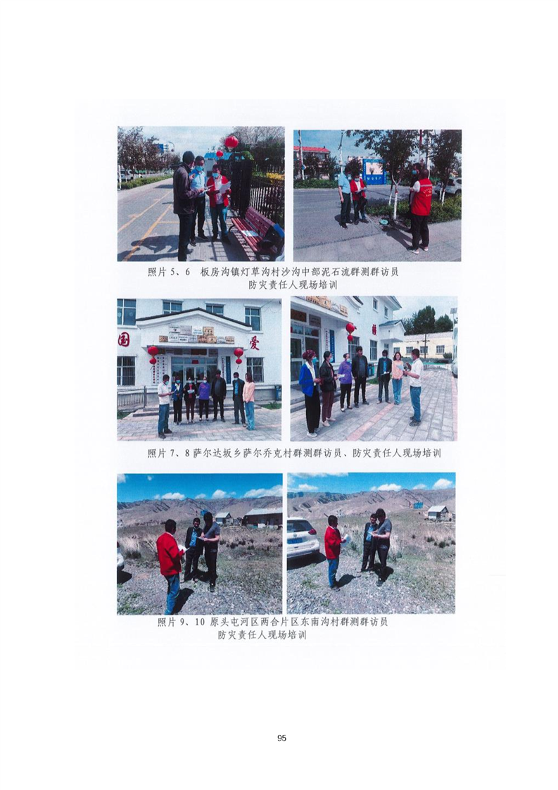 安阳市乌鲁木齐绩效管理(乌鲁木齐事业单位年底绩效有多少)