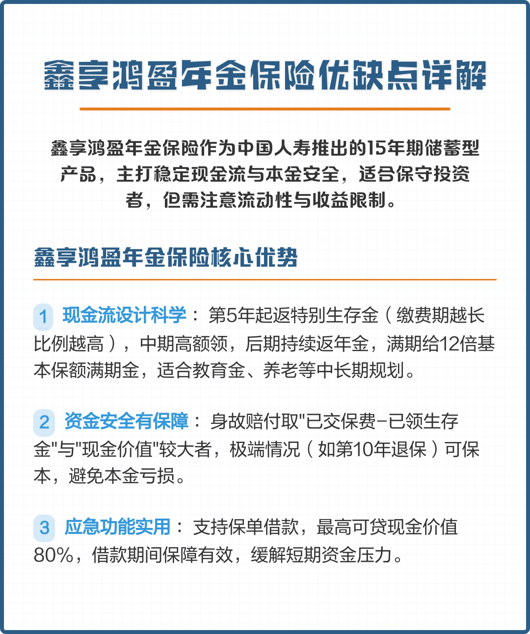 安阳市高回报医药现金流管理(华东医药公司现金流稳健新)
