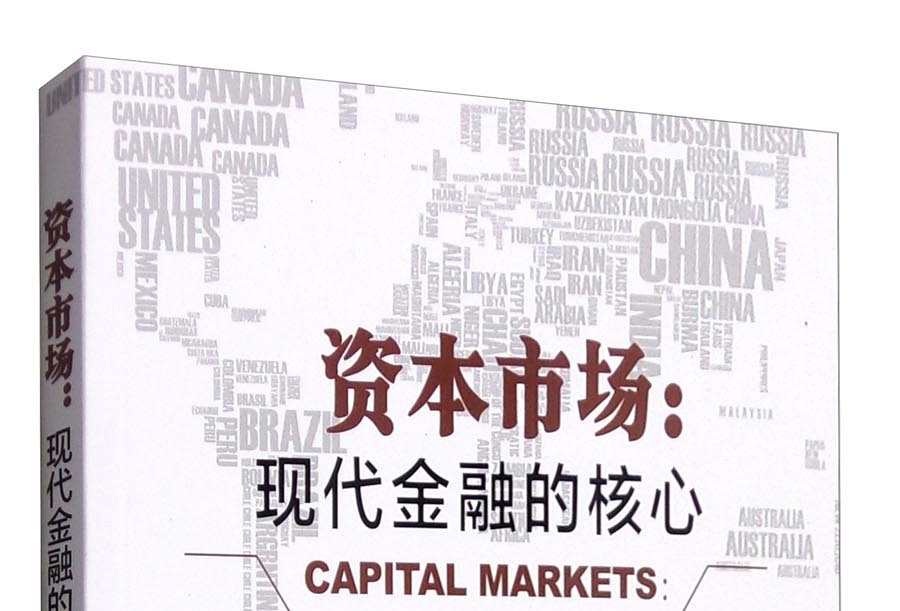 安阳市房地产资本市场(房地产资本化率计算公式)