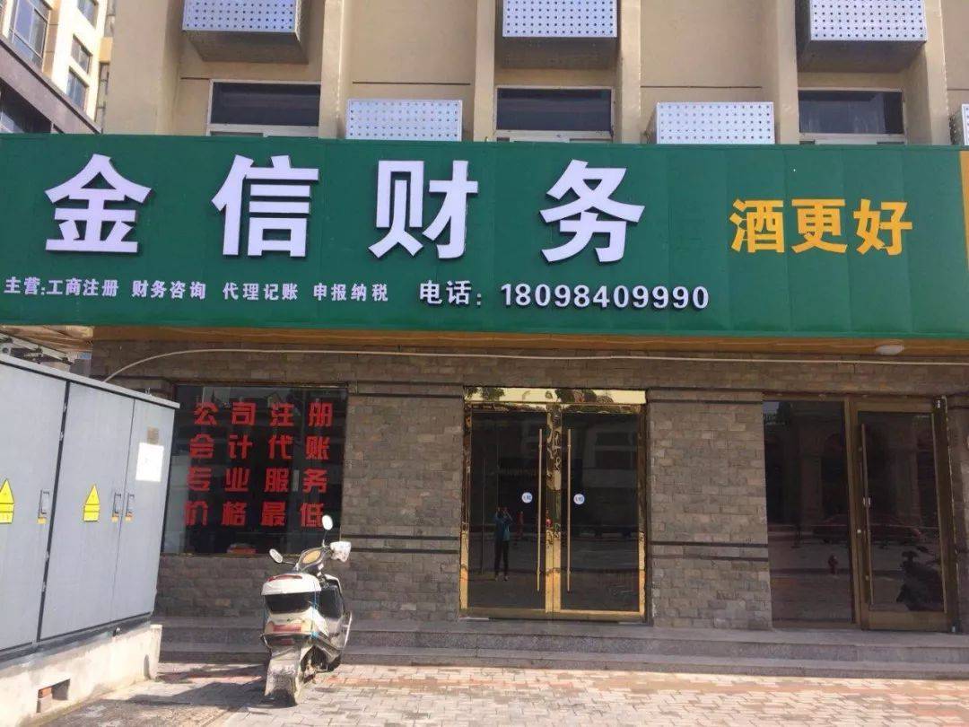 安阳市财务顾问机构(财务顾问咨询服务)